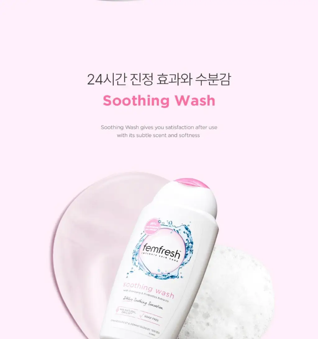 [보습/저자극/진정] 펨프레쉬 여성청결제 250ml 2종 택1(수딩워시,액티브워시) 상세페이지 27